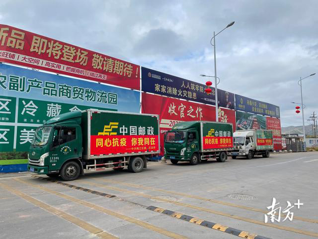 臘肉、沙田柚、鹽焗雞……梅州梅江區(qū)捐贈(zèng)農(nóng)產(chǎn)品馳援五華