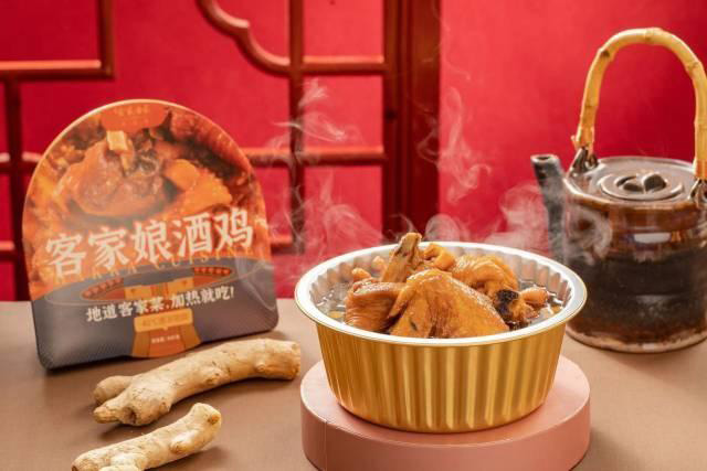 好山好水出好菜，世界客都為全球預(yù)制客家“一桌菜”！